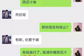 淇县对付老赖：刘小姐被老赖拖欠货款